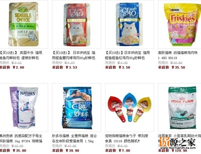 寵麥商貿(mào)寵物用品代理 健康增強用品組合裝，助力愛寵健康成長