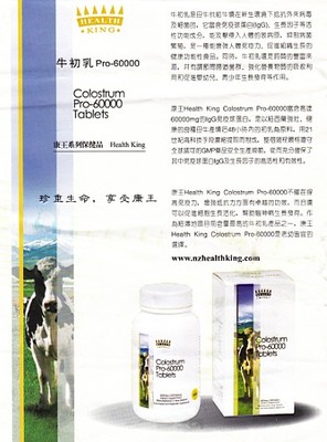 新西蘭原裝Karicare金裝奶粉 為媽媽減負(fù)，為寶寶護(hù)航