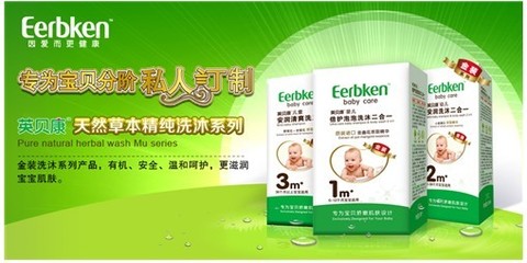 初秋寶寶護(hù)膚重在補(bǔ)水，植物潤(rùn)膚成首選