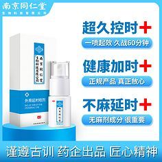 111健康增強(qiáng)用品組合裝 全方位提升生活品質(zhì)的新選擇