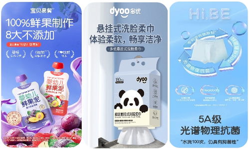 愛嬰室2024年上半年業(yè)績亮眼 扣非凈利增長超28%，自主研發(fā)產(chǎn)品引爆市場