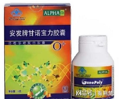 安發(fā)國際 以科技研發(fā)為引擎，甘諾寶力組合裝開啟全面健康新篇章